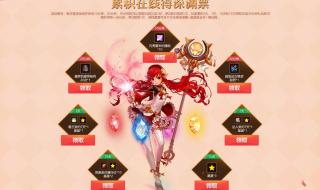 dnf装扮兑换券用不了