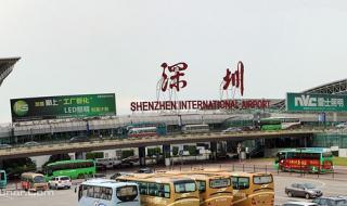 深圳机场到香港机场 深圳机场到香港机场